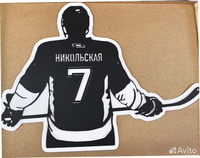 Красивая табличка с адресом