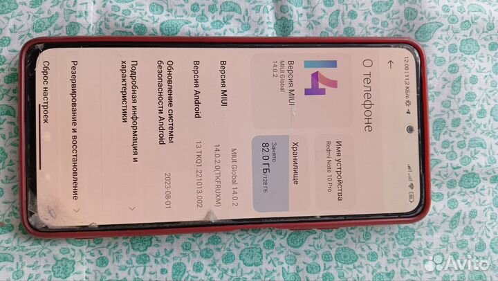 Xiaomi Redmi Note 10 Pro, 8/128 ГБ