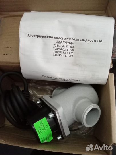 Подогреватель антифриза