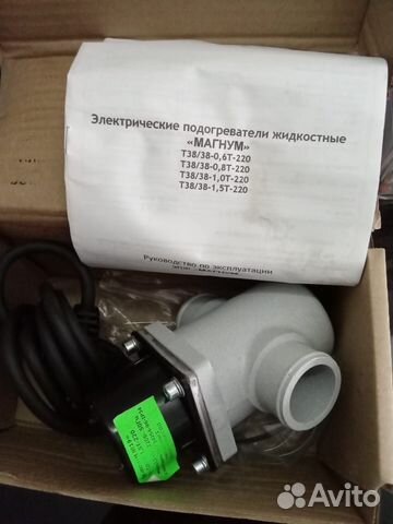 Подогреватель антифриза