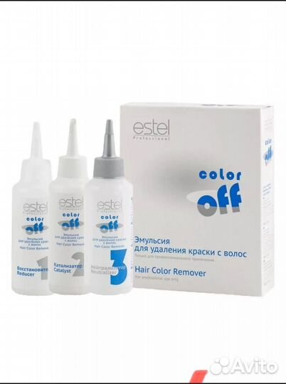 Эмульсия для удаления краски с волос Estel