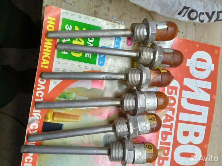 Термодатчик тсм -6097 50.150градусов