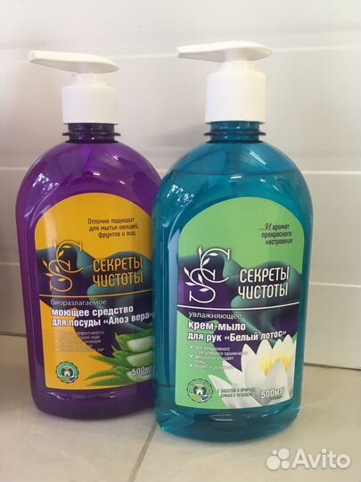 Бытовая химия, 