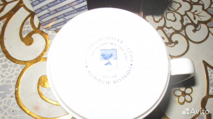Коллекционная чашка