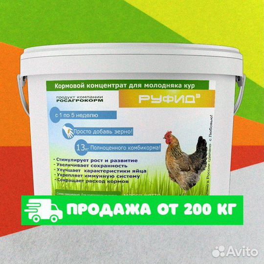 Комбикорм для кур несушек и бройлеров только опт