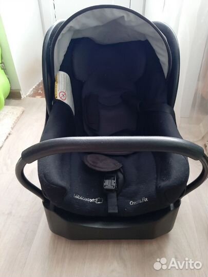 Автолюлька с базой 0-13