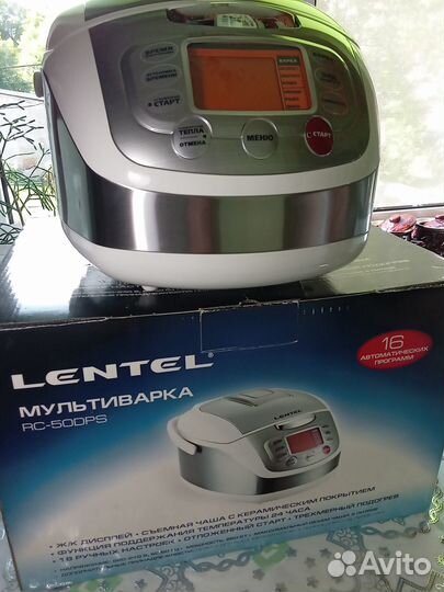 Мультиварка Lentel RC-50DPS (5 литров) (Новая)