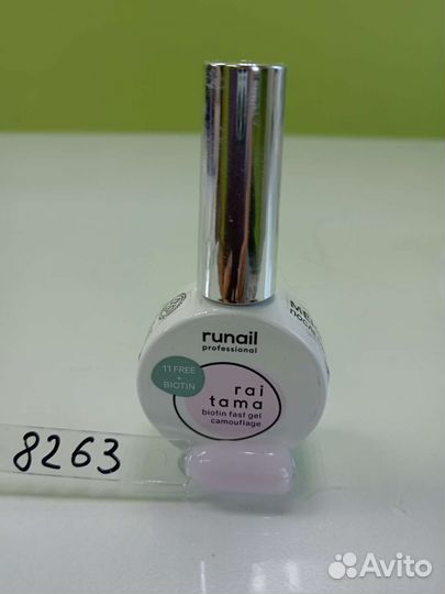 База для ногтей