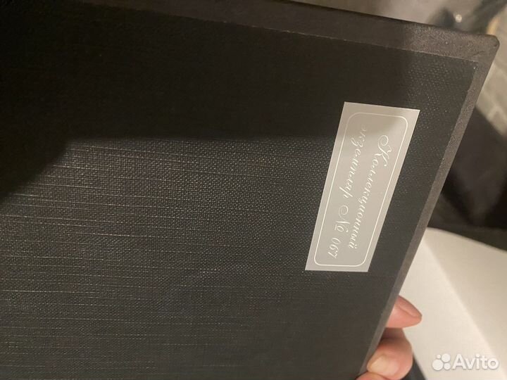 Ваша Цветаева