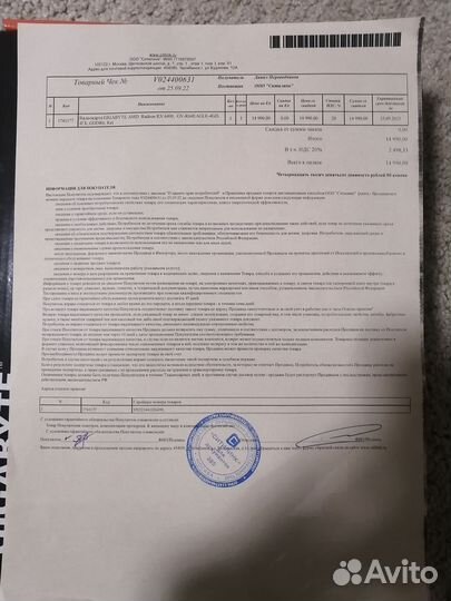 Видеокарта AMD Radeon RX 6400 eagle