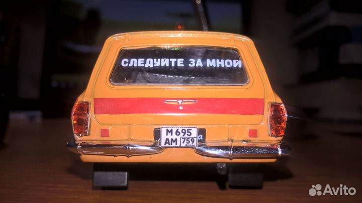 Модель автомобиля газ 24-02 Волга Аэрофлот 1:43