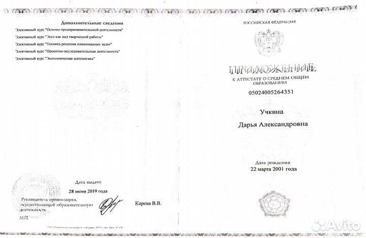 Егэ и огэ Химия