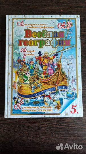 Книги для детей