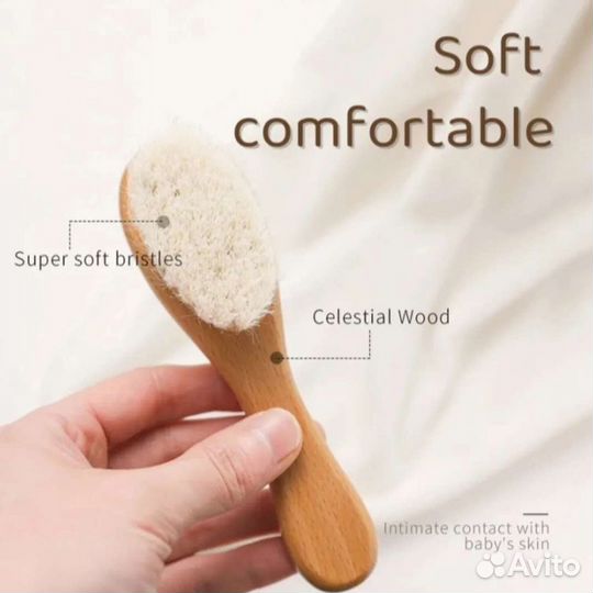 Расческа деревянная