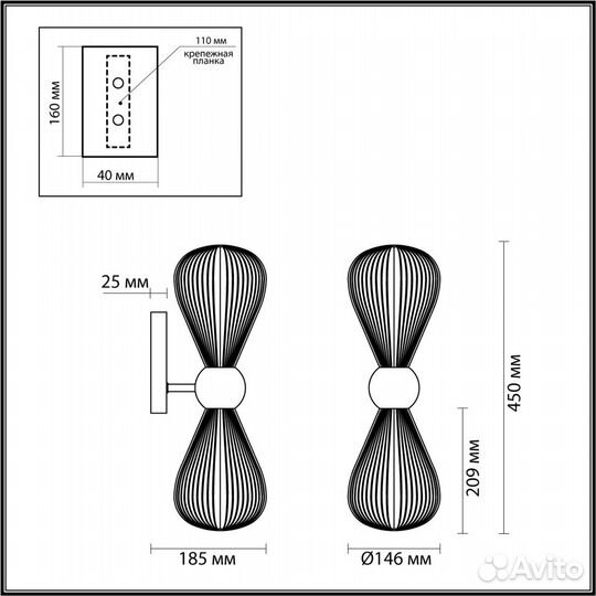 Бра 5417/2W 2*40W elica