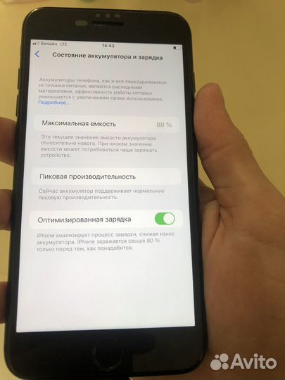 Телефон iPhone 8 plus