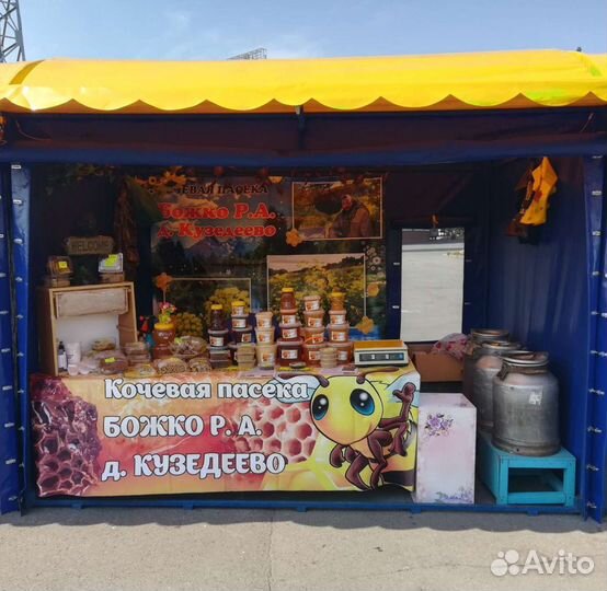 Мёд 2022 с доставкой