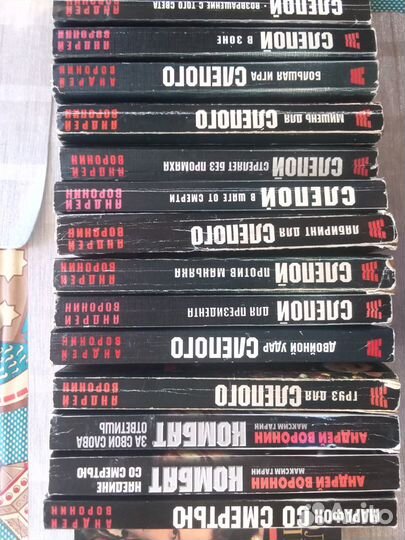 Легкое чтиво