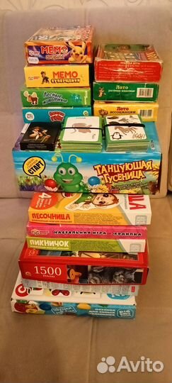 Настольные игры детские