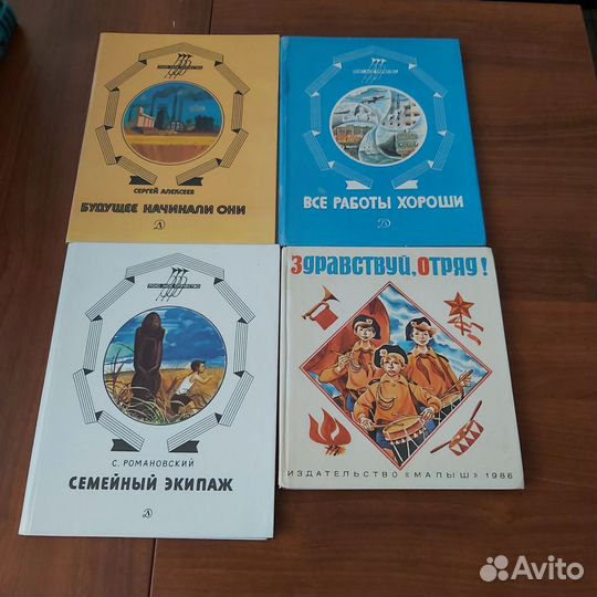 Детские книги для школы и дома