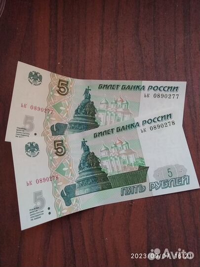 Банкноты с красивыми номерами