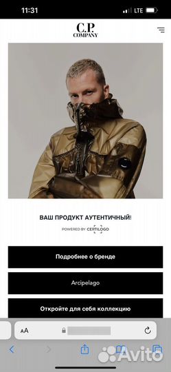 Шапка C.P. Company оригинал