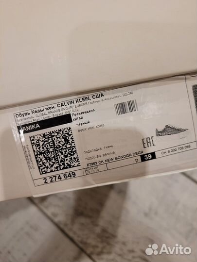 Кеды Calvin Klein 39