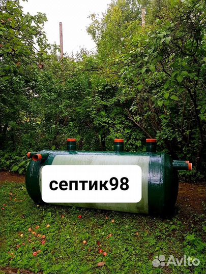 Септик под ключ