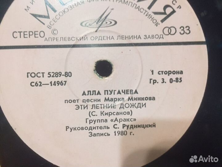 Алла Пугачева поет песни Марка Минкова 1980