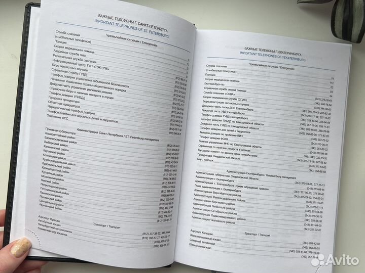 Ежедневник недатированный А5 (новый)