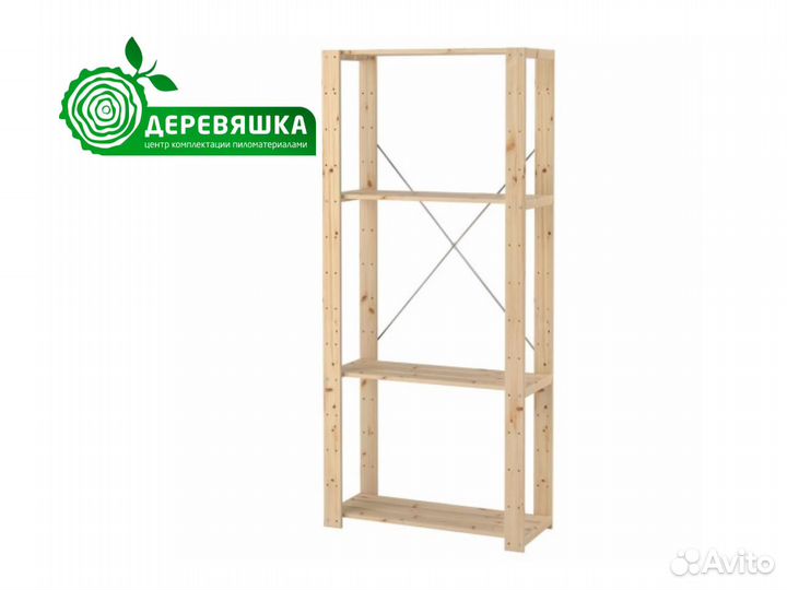 Стеллаж IKEA
