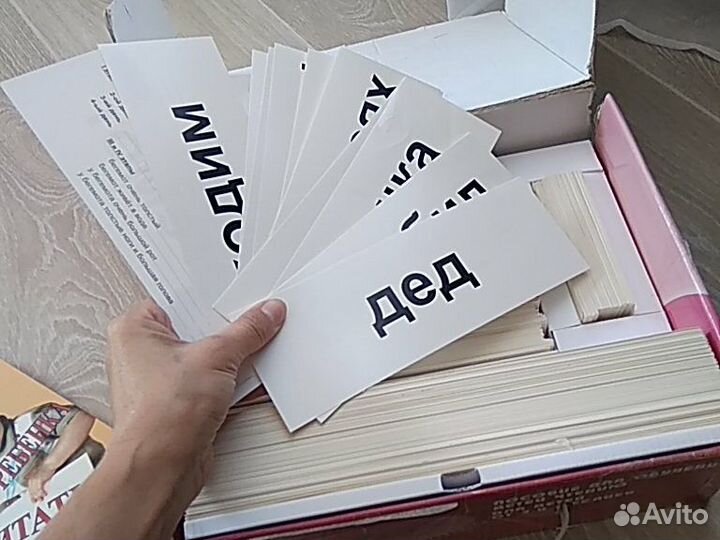 Набор для обучения чтению