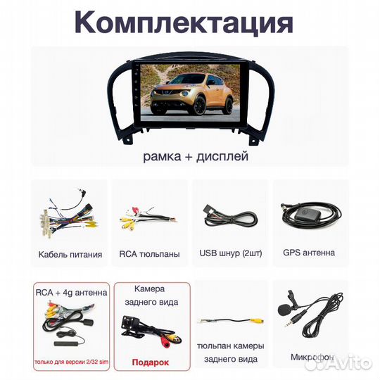 Topway Nissan Juke LTE CarPlay 4/32gb