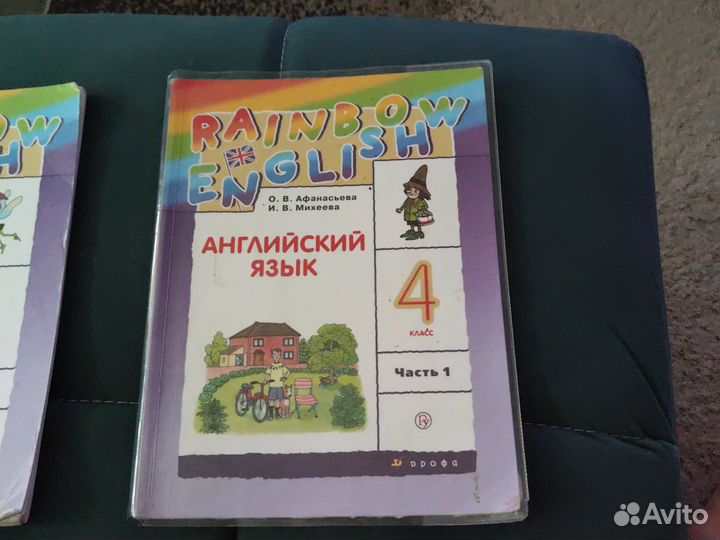 Учебник по английскому языку 4 класс 1,2 часть