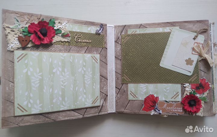 Фотоальбом