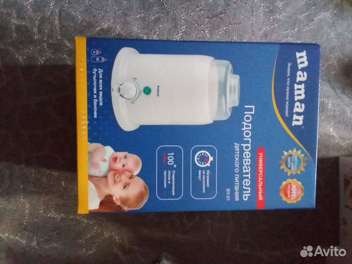 Подогреватель для бутылочек maman