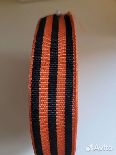 Георгиевская лента