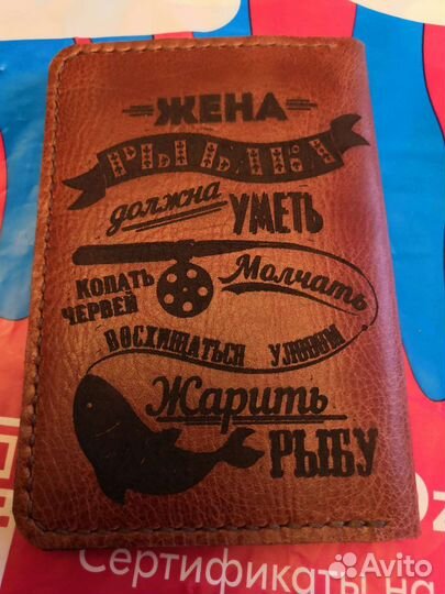 Обложка на паспорт кожа