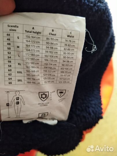 Куртка и штаны Skandia scanpolar HV 001-002 3M