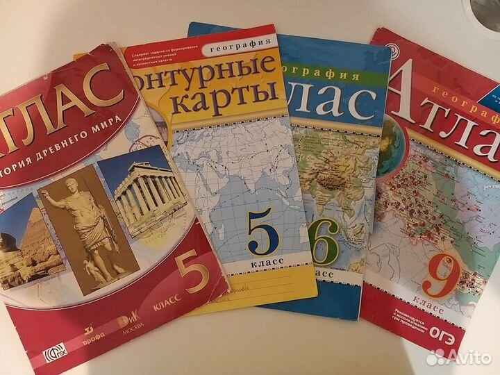 Атлас по географии, истории и контурная карта