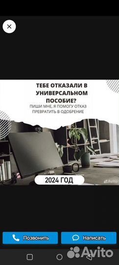 Детское пособие