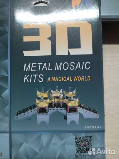 Конструктор металический 3+