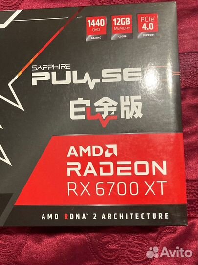Amd radeon rx 6700 xt sapphire pulse