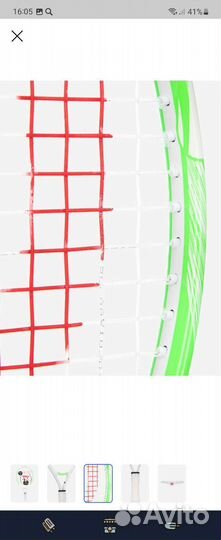 Ракетка для большого тенниса 19