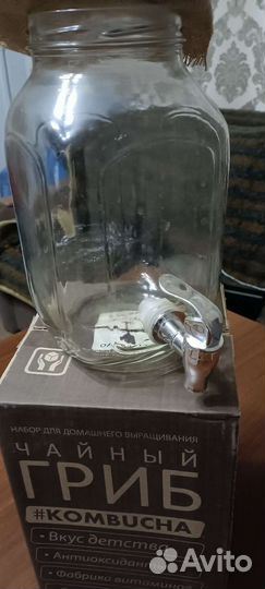 Самовар лимонадник