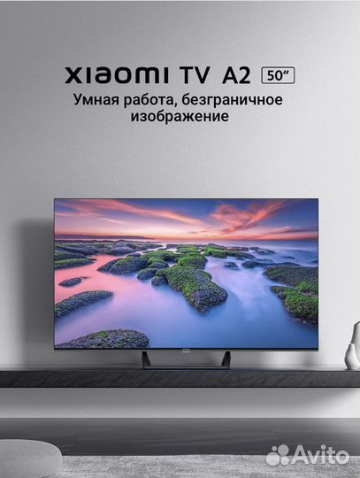 Телевизор Xiaomi Mi TV A2 50 UHD 4K
