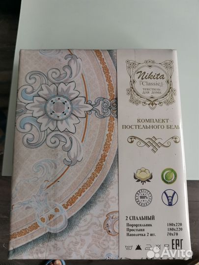 Постельные принадлежности-одеяло/комплекты белья