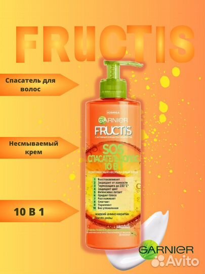 Инфографика для wildberries