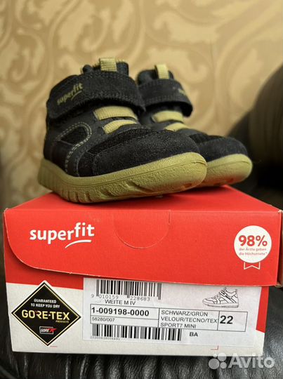 Кроссовки superfit