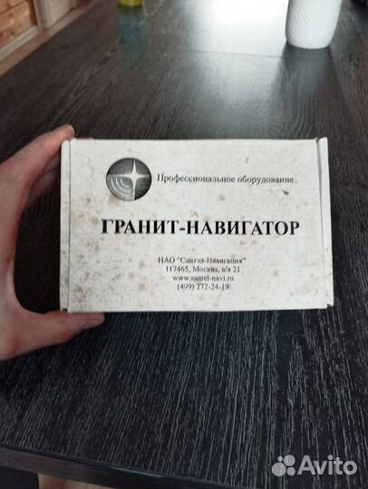 Гранит-навигатор